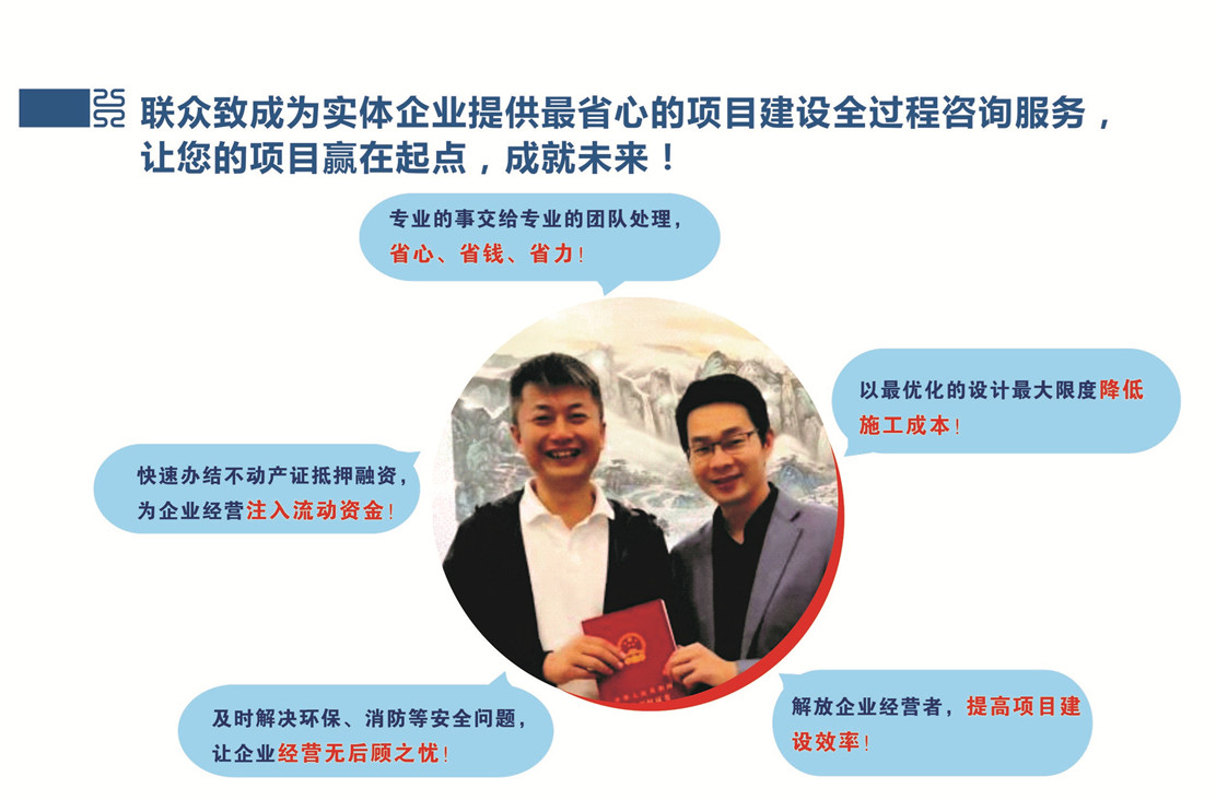 項(xiàng)目業(yè)主只需要做好生產(chǎn)經(jīng)營(yíng)